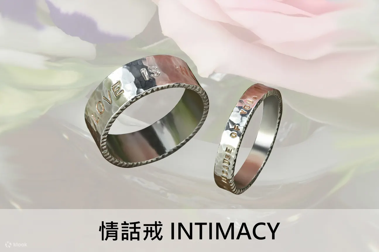 光在金工